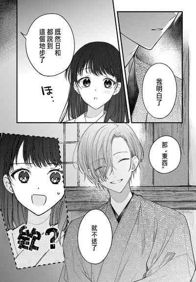 第103頁圖