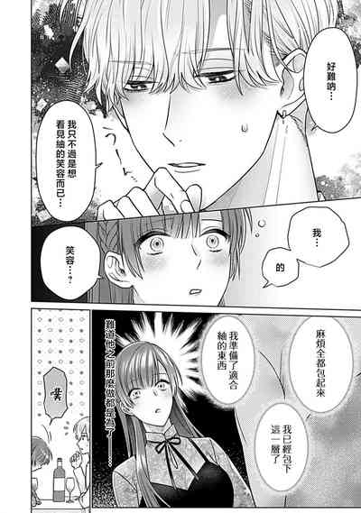 第59頁圖