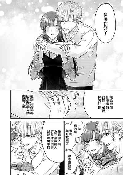 第67頁圖