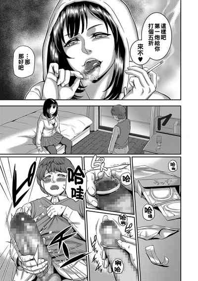 第3頁圖