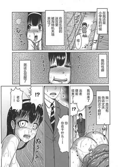 第3页图