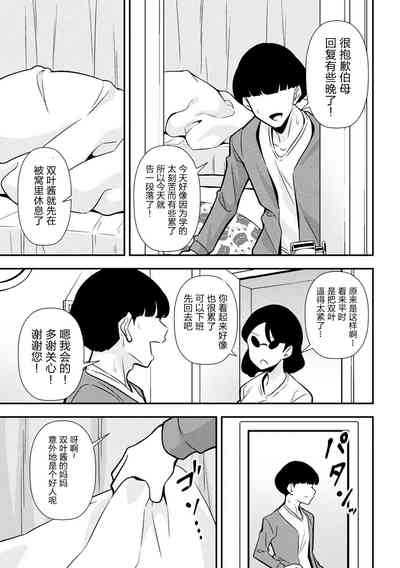 第23頁圖