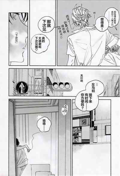 第7頁圖