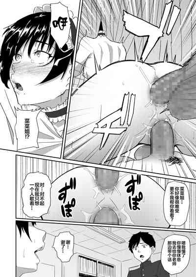 第31頁圖