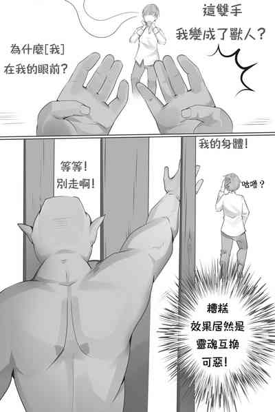 第3頁圖