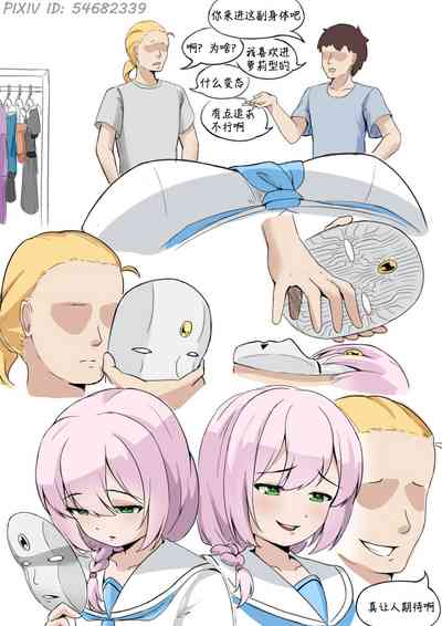 第3頁圖
