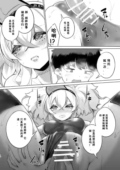 第15页图