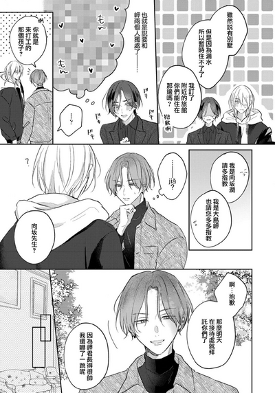 第155页图