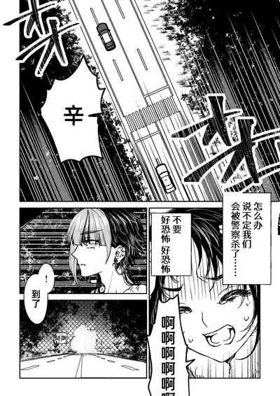 第103頁圖