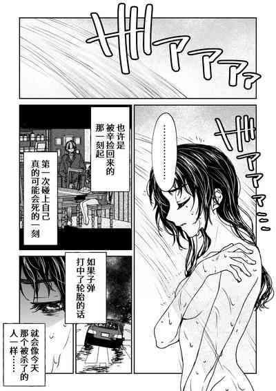 第107頁圖
