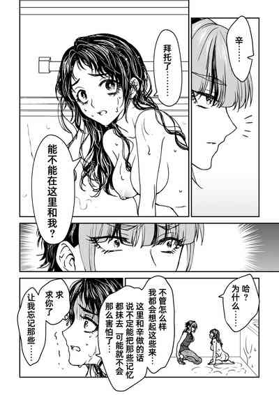 第111頁圖