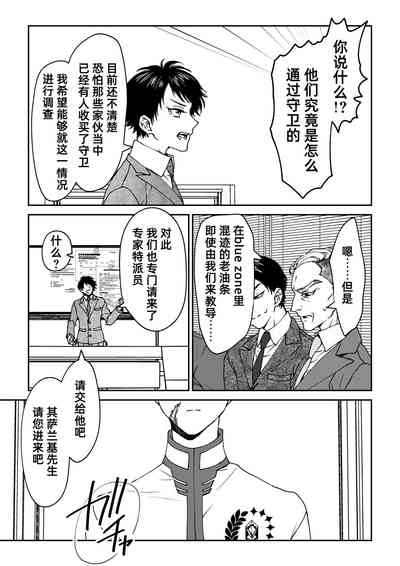 第191頁圖