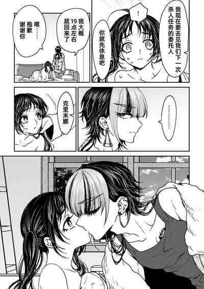 第83頁圖