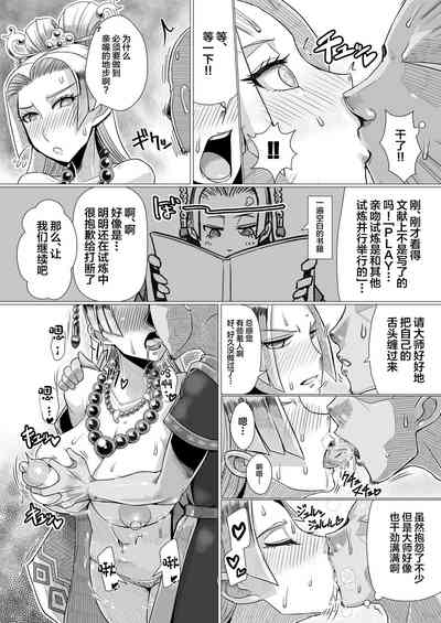 第7页 封面 - HaSM.cc