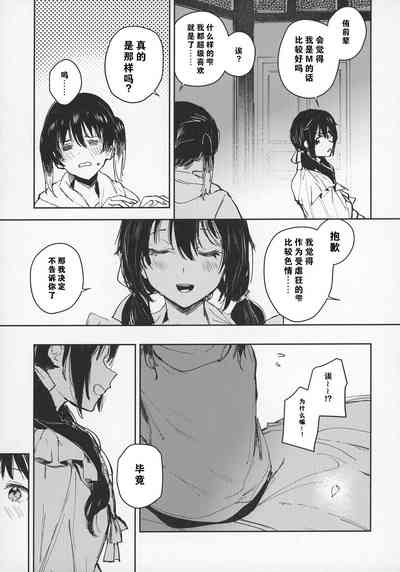第23页图