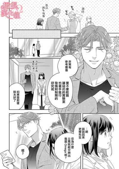 第231頁圖