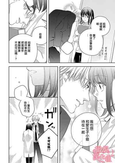 第243頁圖