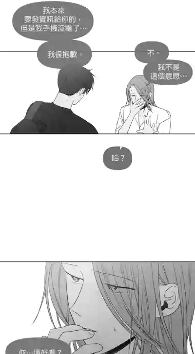 第255頁圖