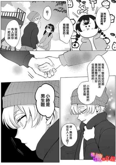 第43页图