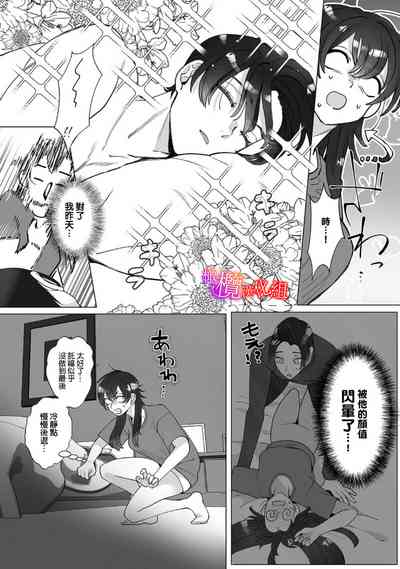 第47页图