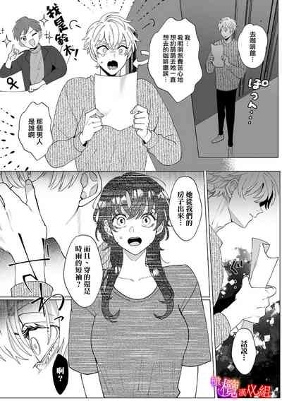 第51页图