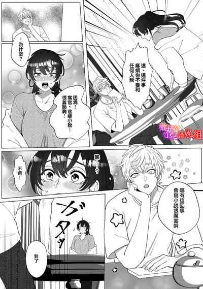 第67页图