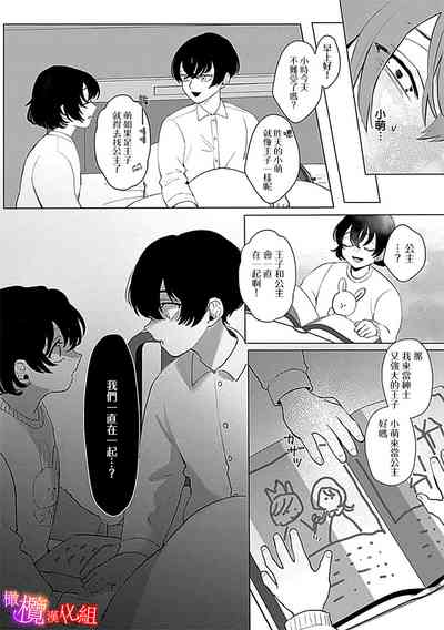 第7页图