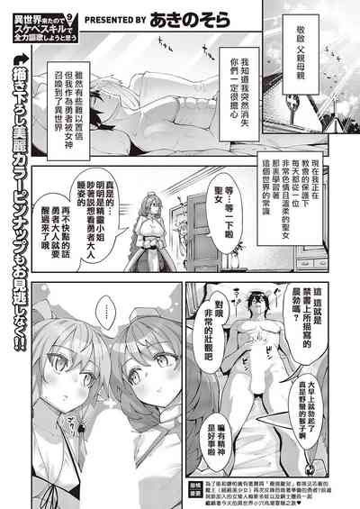 第3頁圖