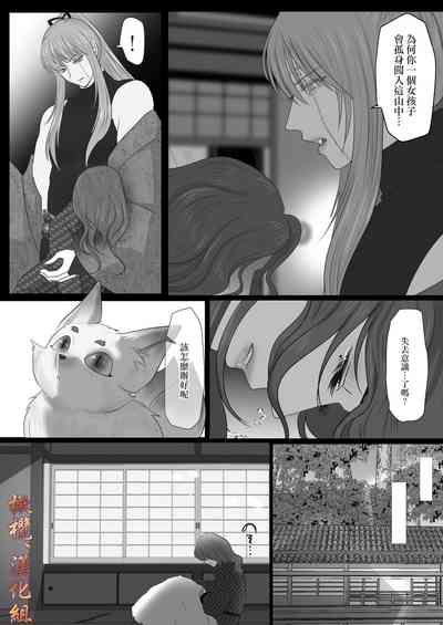 第7页图