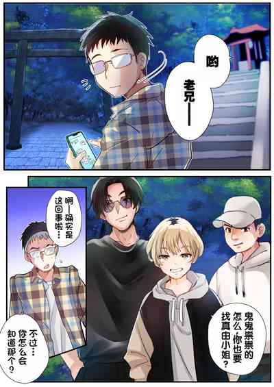 第3頁圖