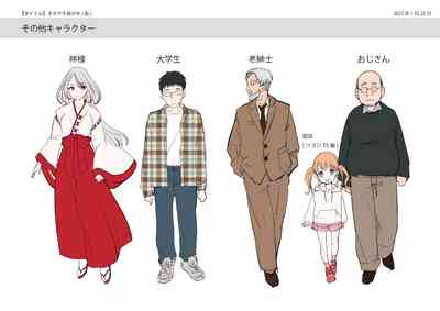 第43頁圖