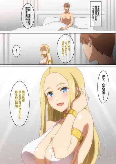 第3頁圖