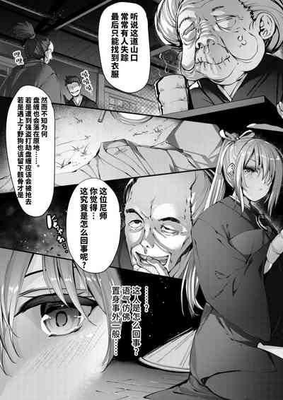 第3页图