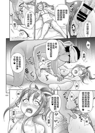 第23页图