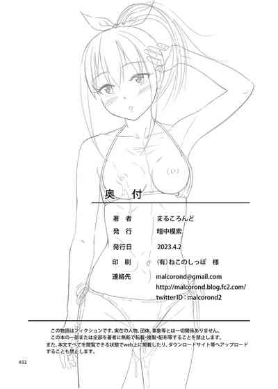 第31页图