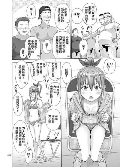 第7页图