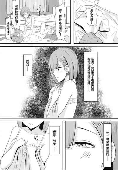 第11頁圖