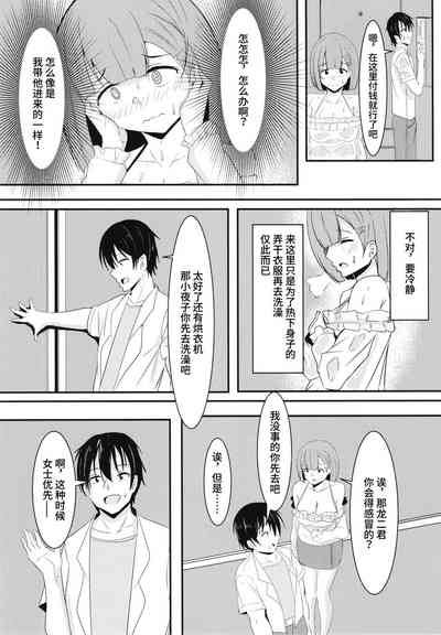 第19頁圖
