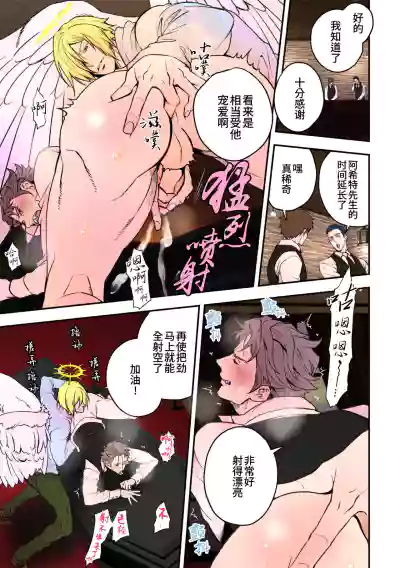 第15页图