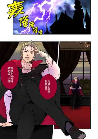 第3页图