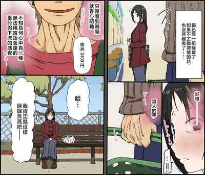 第3頁圖