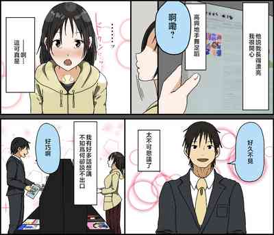 第7頁圖