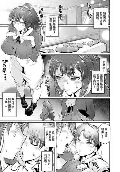 第7页图