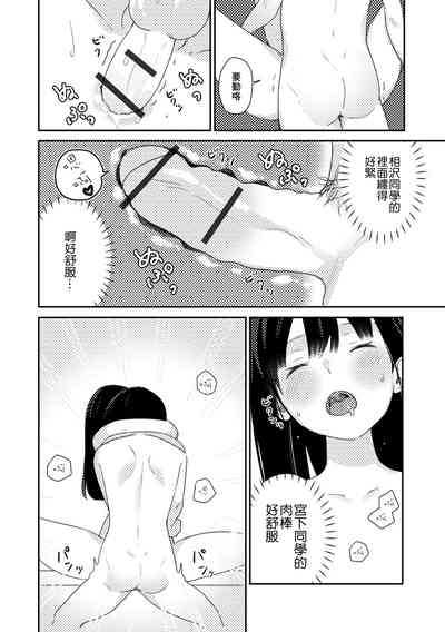 第11頁圖