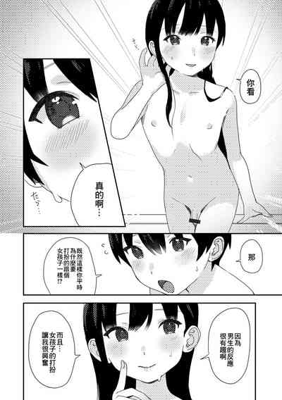 第3頁圖