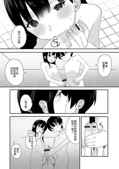 第7頁圖
