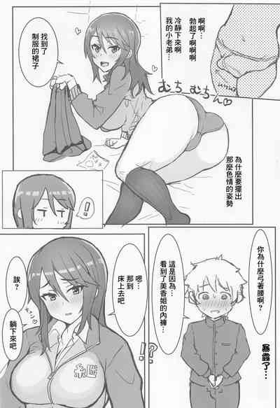 第3页图