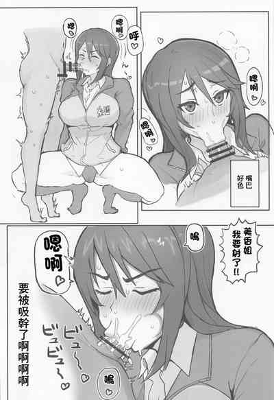 第7页图
