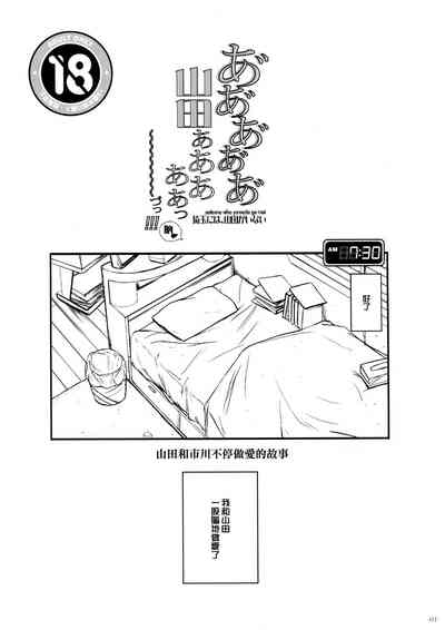 第3頁圖