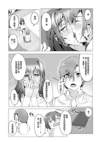 第23页图